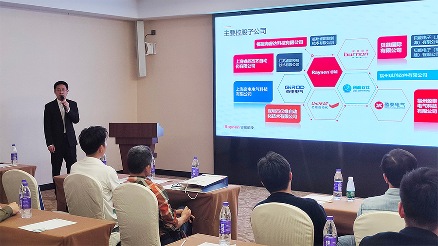 睿能科技攜創(chuàng)新精品，全國巡展再續(xù)華章(圖1)