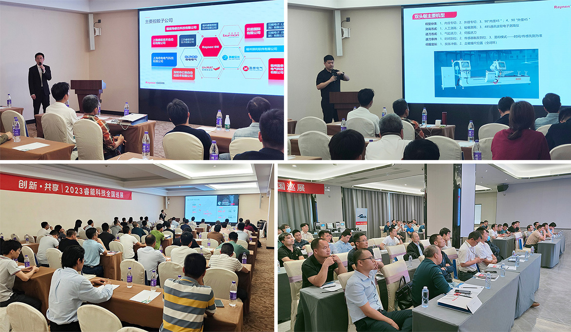 睿能科技攜創(chuàng)新精品，全國巡展再續(xù)華章(圖2)