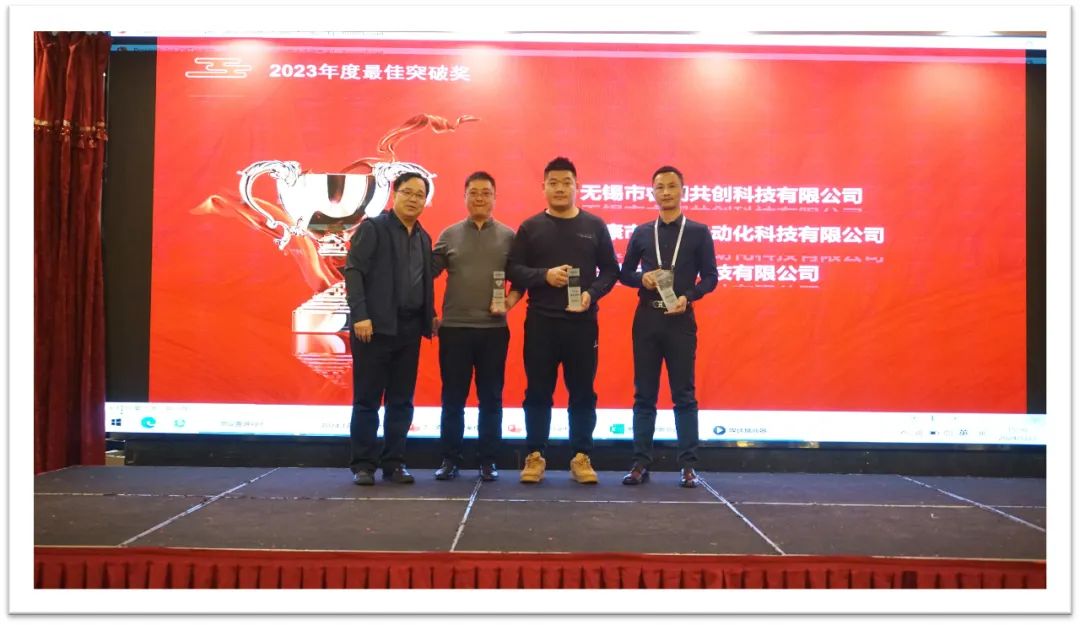 睿啟智造 能賦未來 | 睿能OEM事業(yè)部合作伙伴大會(huì)隆重召開！(圖5)