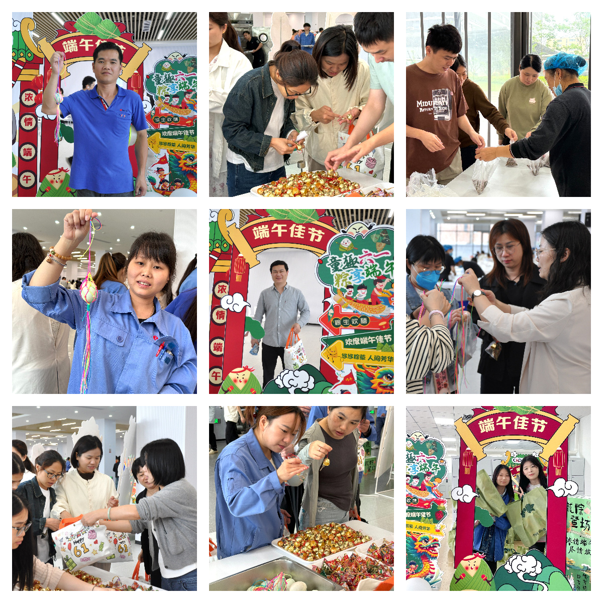 當(dāng)端午邂逅六一，睿能工會以愛為名打造雙節(jié)驚喜盛宴！(圖3)