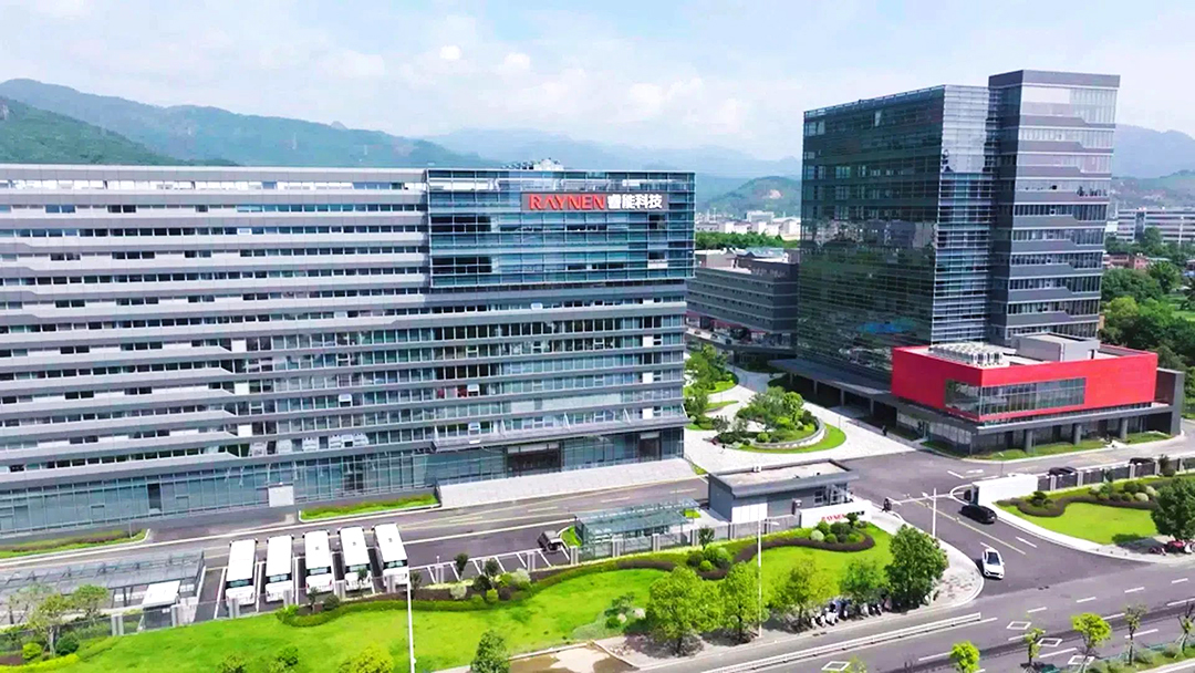 睿啟新智造，能創(chuàng)芯未來—睿能科技總部園區(qū)盛大啟幕(圖2)